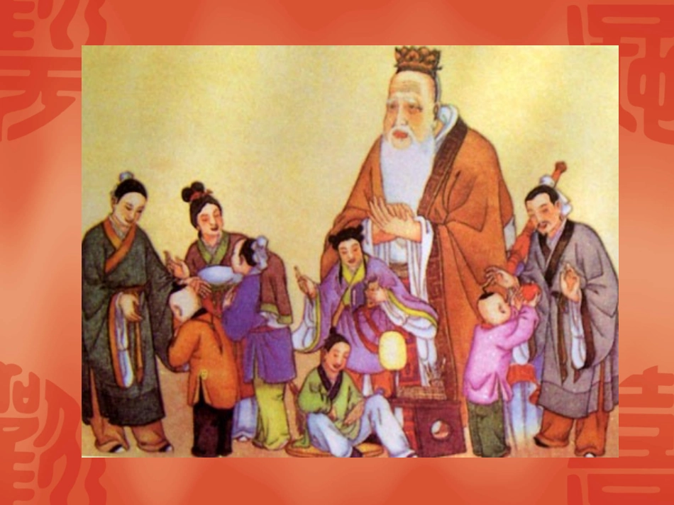 弟子规课件1 (2)_第3页
