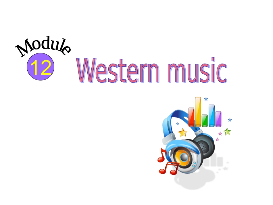 M12-U1It’ssobeautiful!_第1页