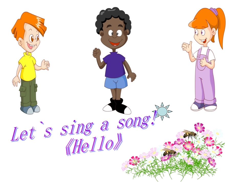 Look-at-me课件_第2页