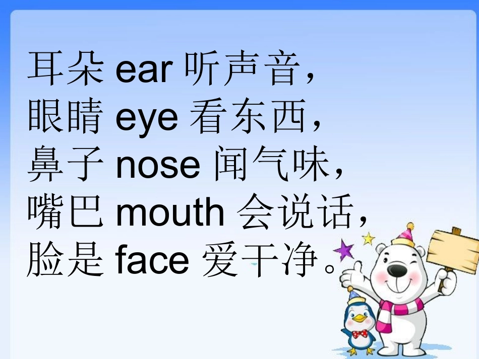 Look-at-me课件_第3页