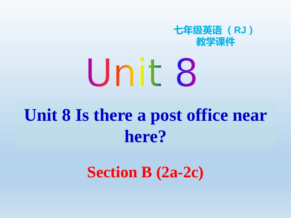 七年级下册U8SectionB(2a-2c)_第1页
