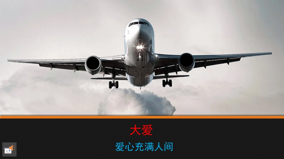 爱宁夏吴忠市同心县窑山中心学校杨正兴_第1页
