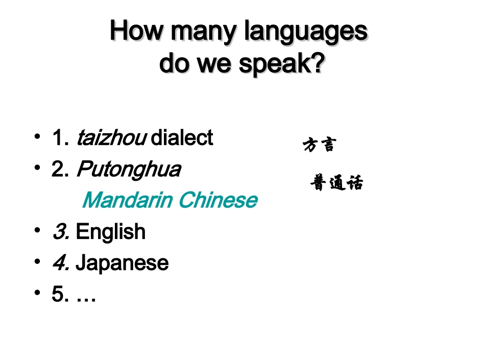 [课件]Unit2Englisharoundtheworld9_第2页