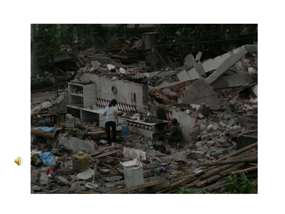 八下第二单元B部分课件_第2页