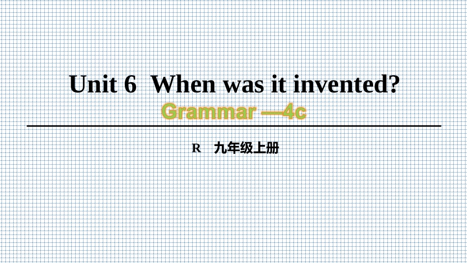 Grammar-4c单元语法精讲精练_第1页