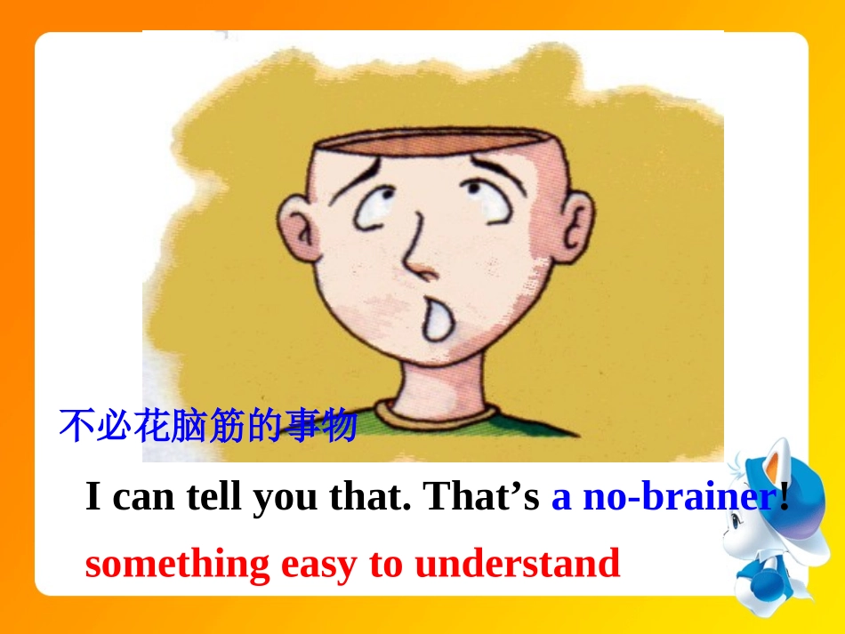 牛津译林版M1U2Word-Power_第3页