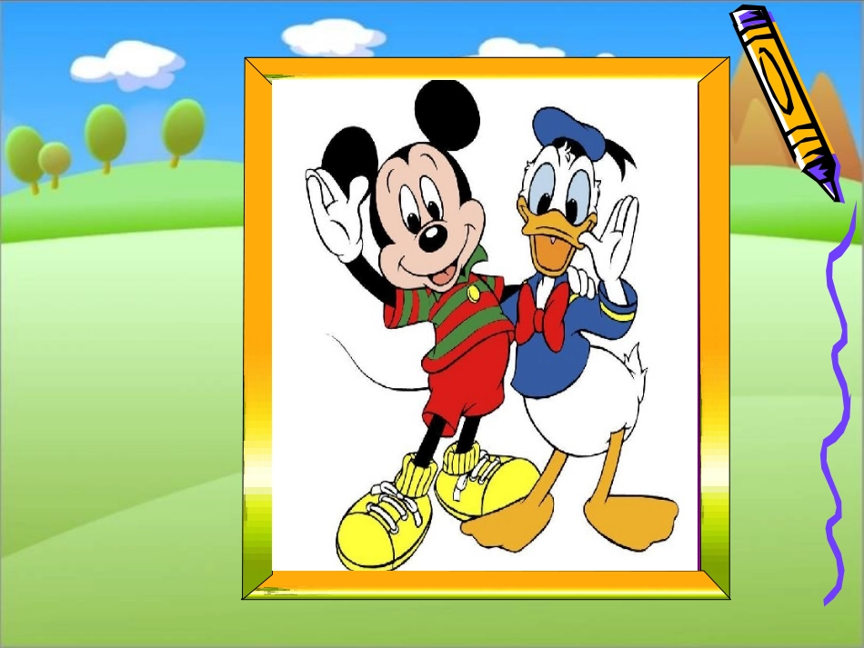 《周长》PPT课件_第2页