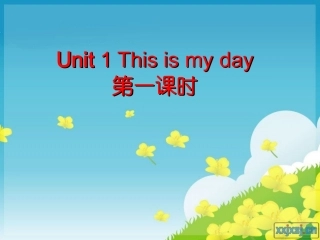 PEP五年级英语下册第一单元第一课时课件