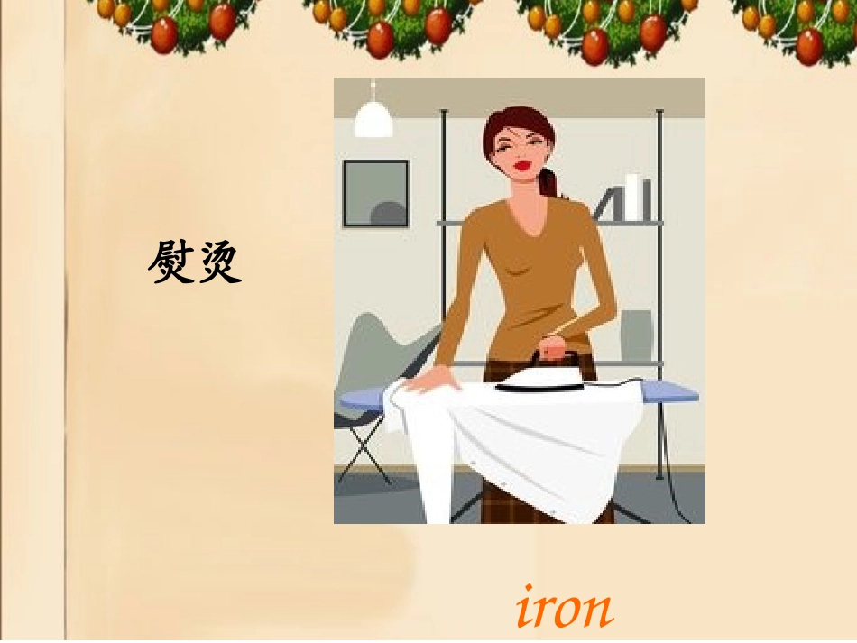 湘少版5年级Unit8Lingling_helps_her_parents课件 (2)_第3页