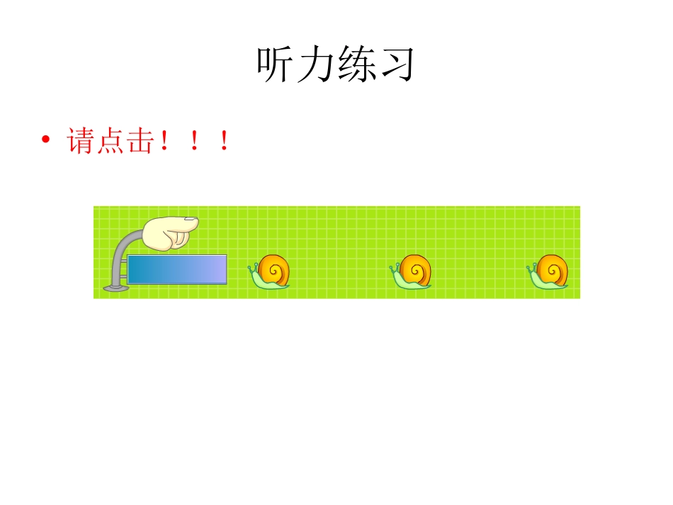 新目标七年级英语上unit5课件_第3页