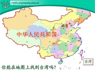 日月潭（余晓燕）