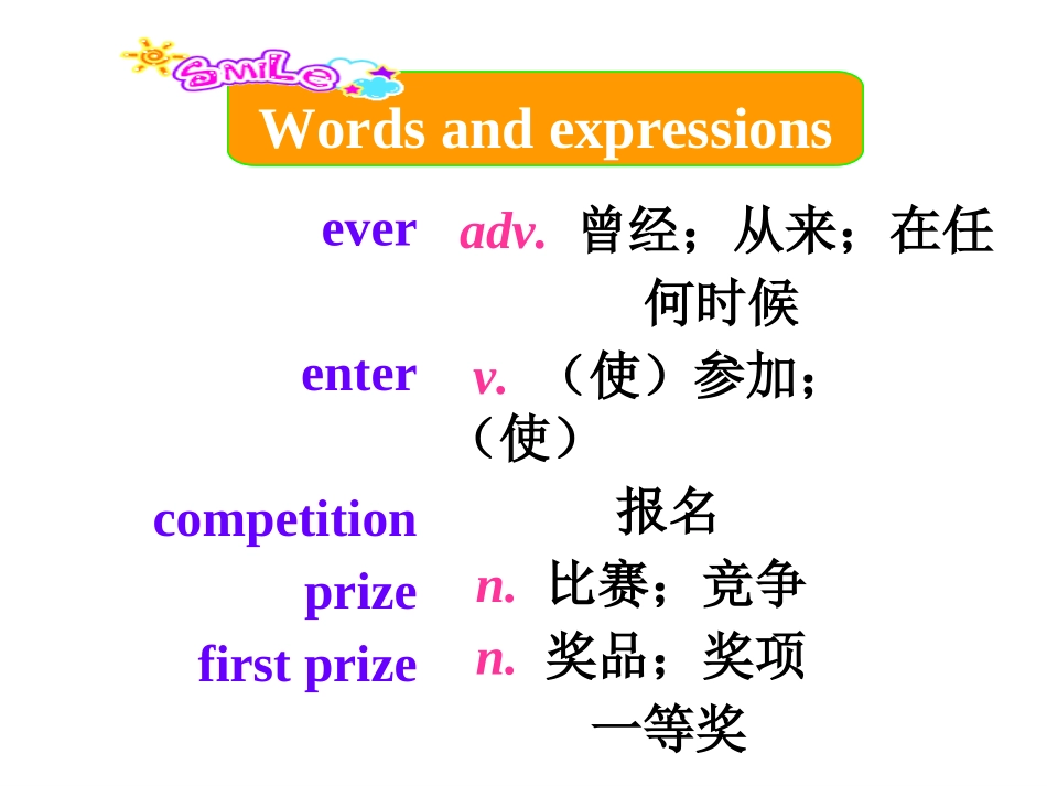 M2-U1I’vealsoenteredlotsofspeakingcompetitions（49张） (2)_第3页