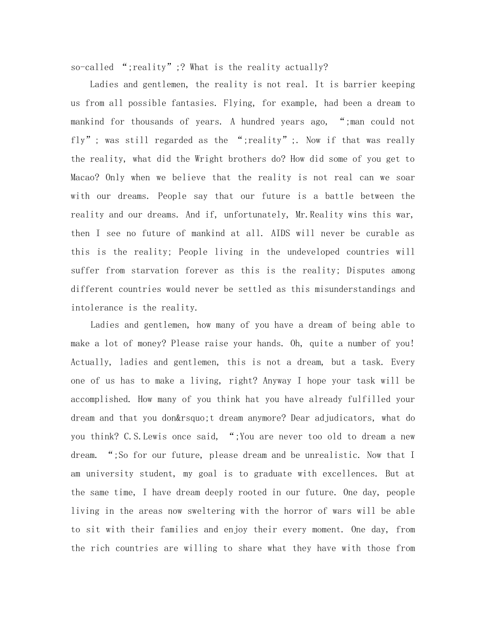 关于梦想主题英语演讲稿_值得收藏 _第3页