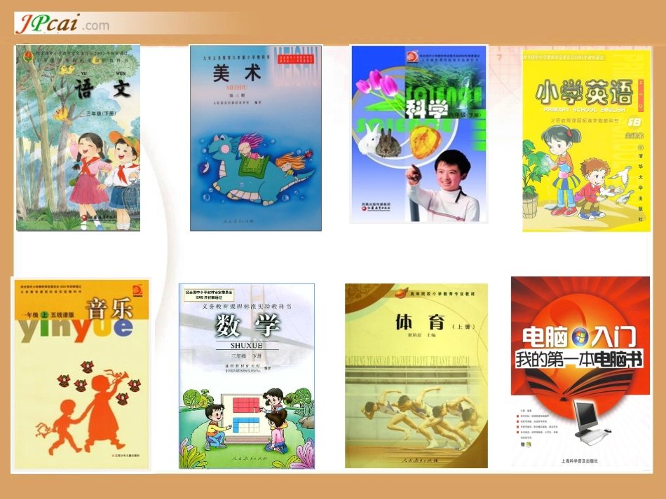 PEP小学英语五年级上册_unit_1[1][1]PPT_第2页