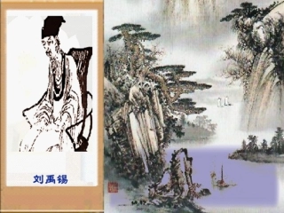 陋室铭 (2)