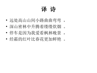 山行 (2)