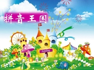 jqx部编版-优质课-有教案配套