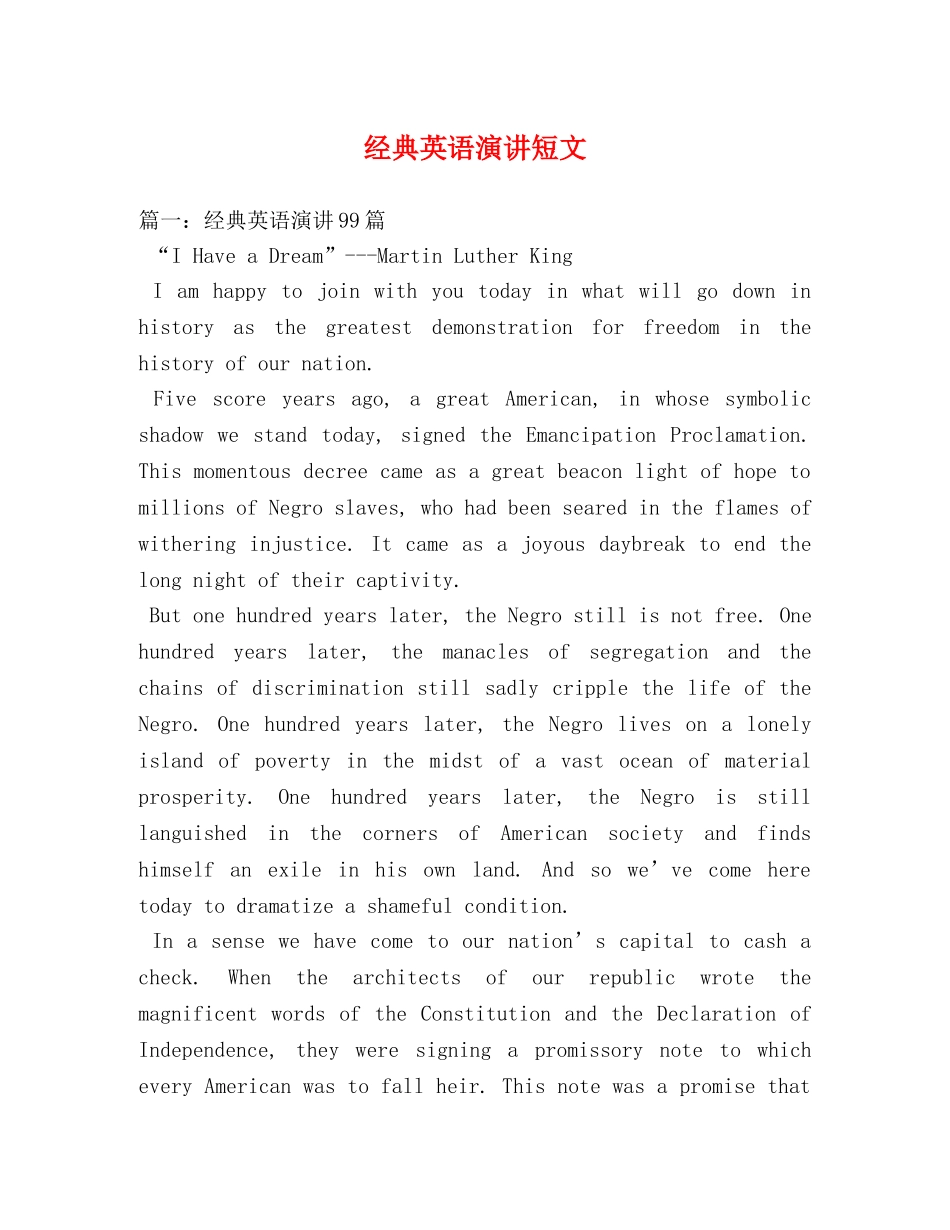 经典英语演讲短文 _第1页