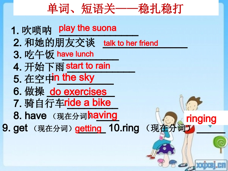 六下M5U2he_is_riding_his_bike__but_it's_starting_to_rain下_第1页