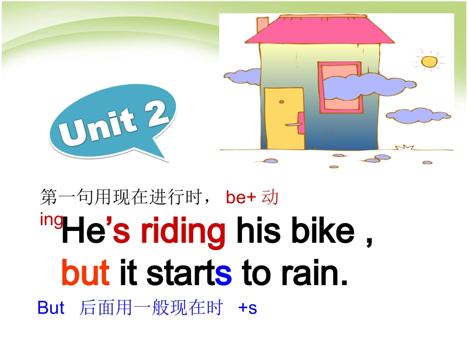 六下M5U2he_is_riding_his_bike__but_it's_starting_to_rain下_第3页