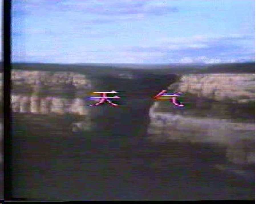 常见的天气系统PPT_第2页