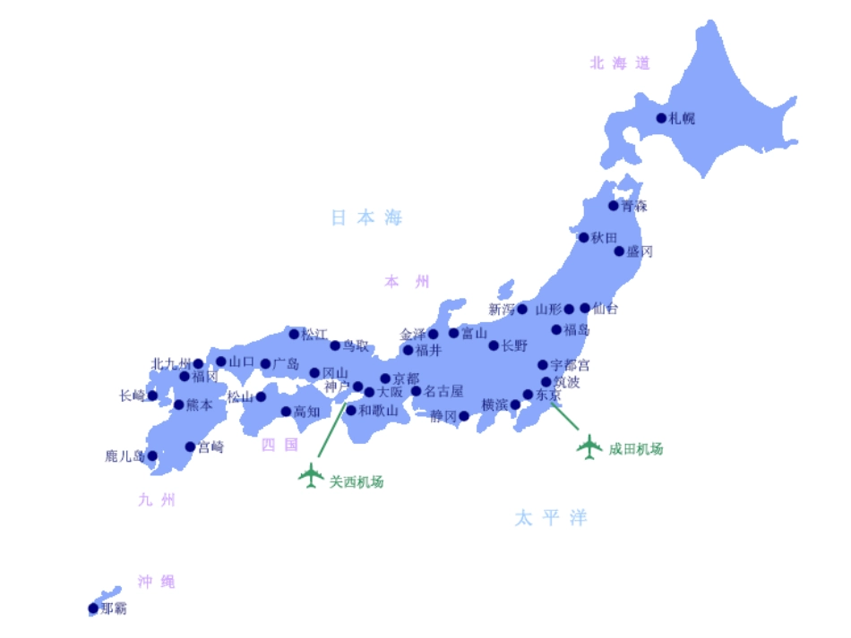七年级历史与社会33傍水而居——耕海牧渔(1)_第3页