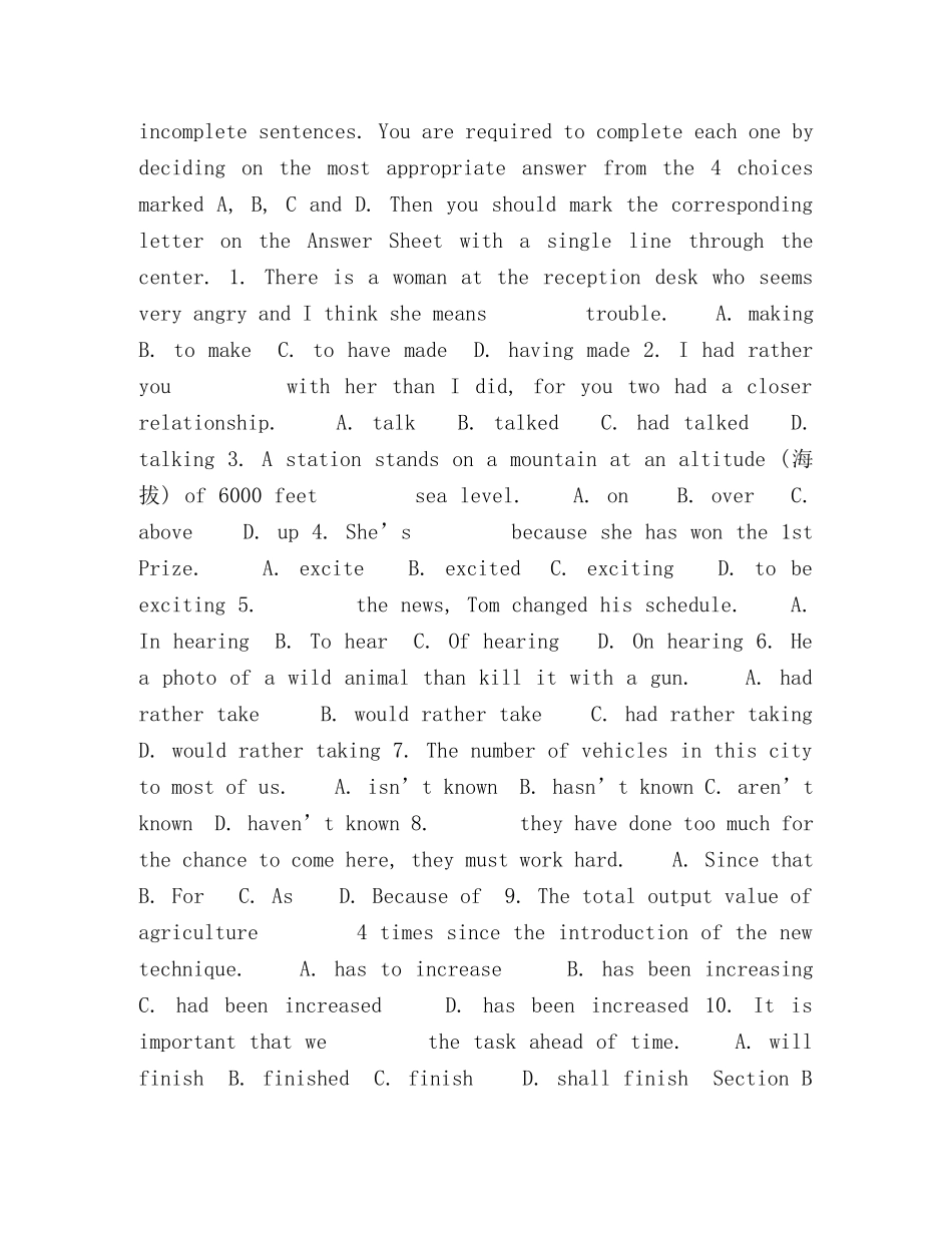 南开2024年9月考试,大学英语（二）期末作业考核（线上） _第2页