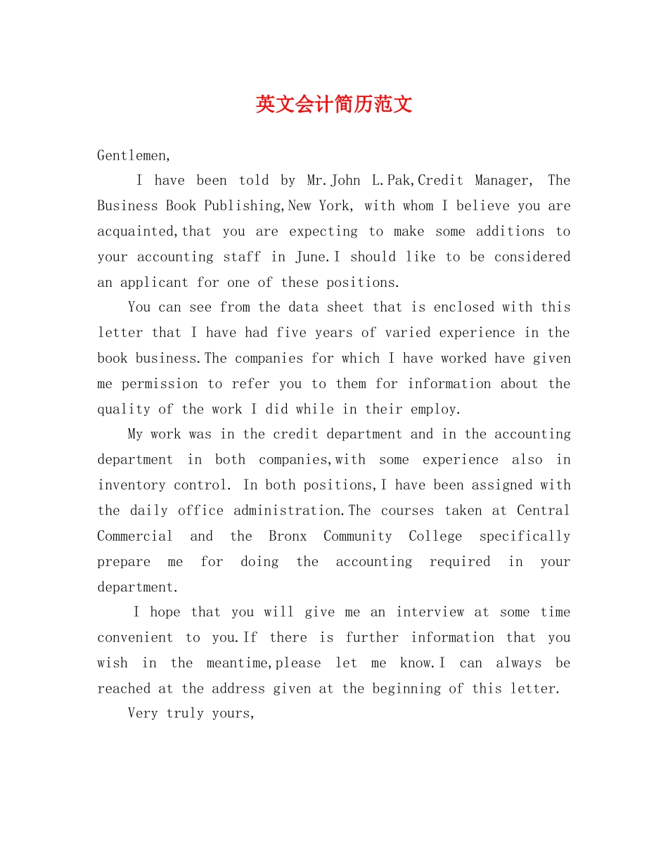 英文会计简历范文 _第1页