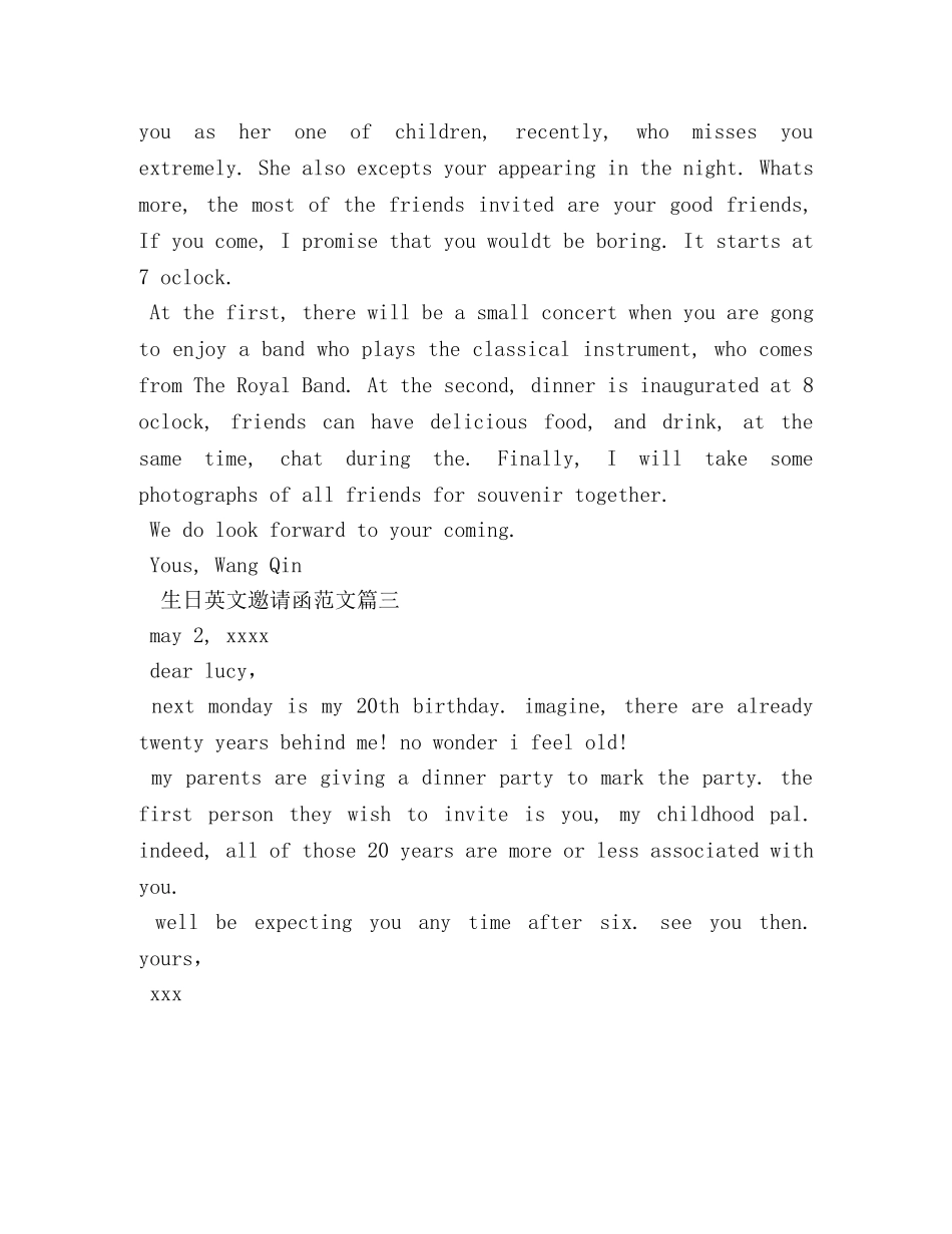 生日英文邀请函范文 _第2页