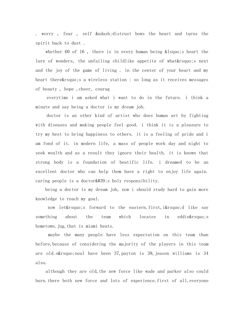 三分钟英语演讲稿格式大全 _第2页