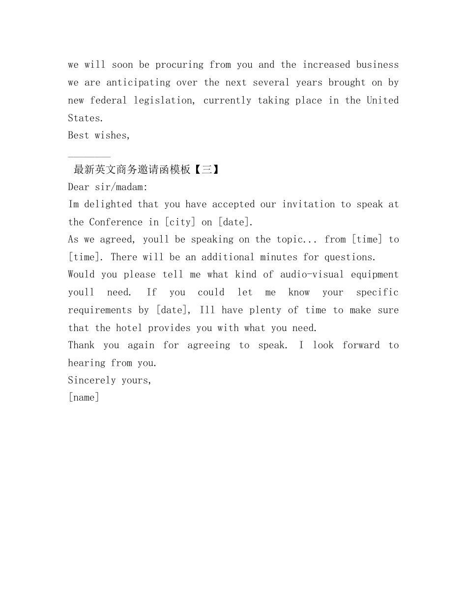 最新英文商务邀请函模板 _第2页