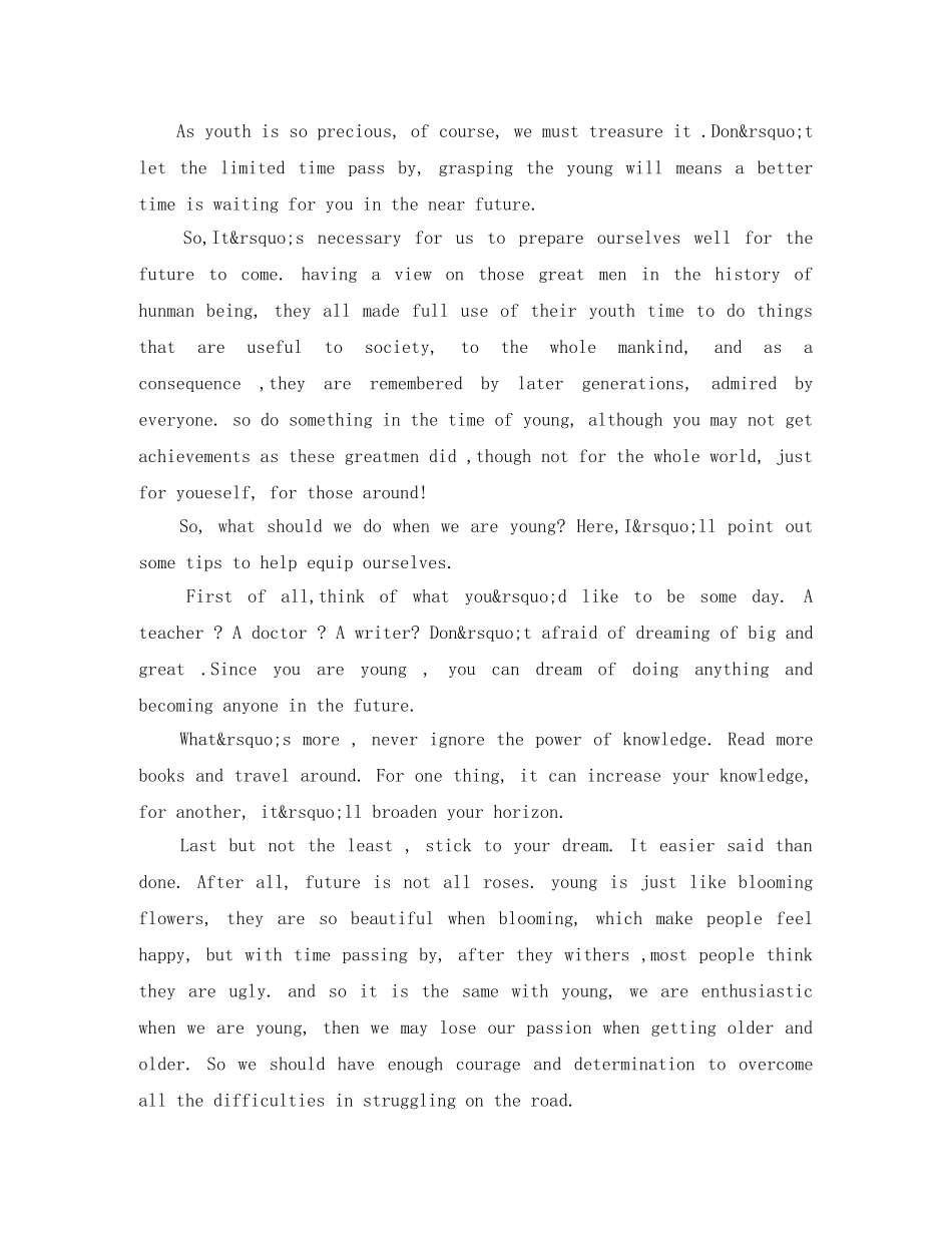 关于青春的英语演讲稿及翻译 _第3页