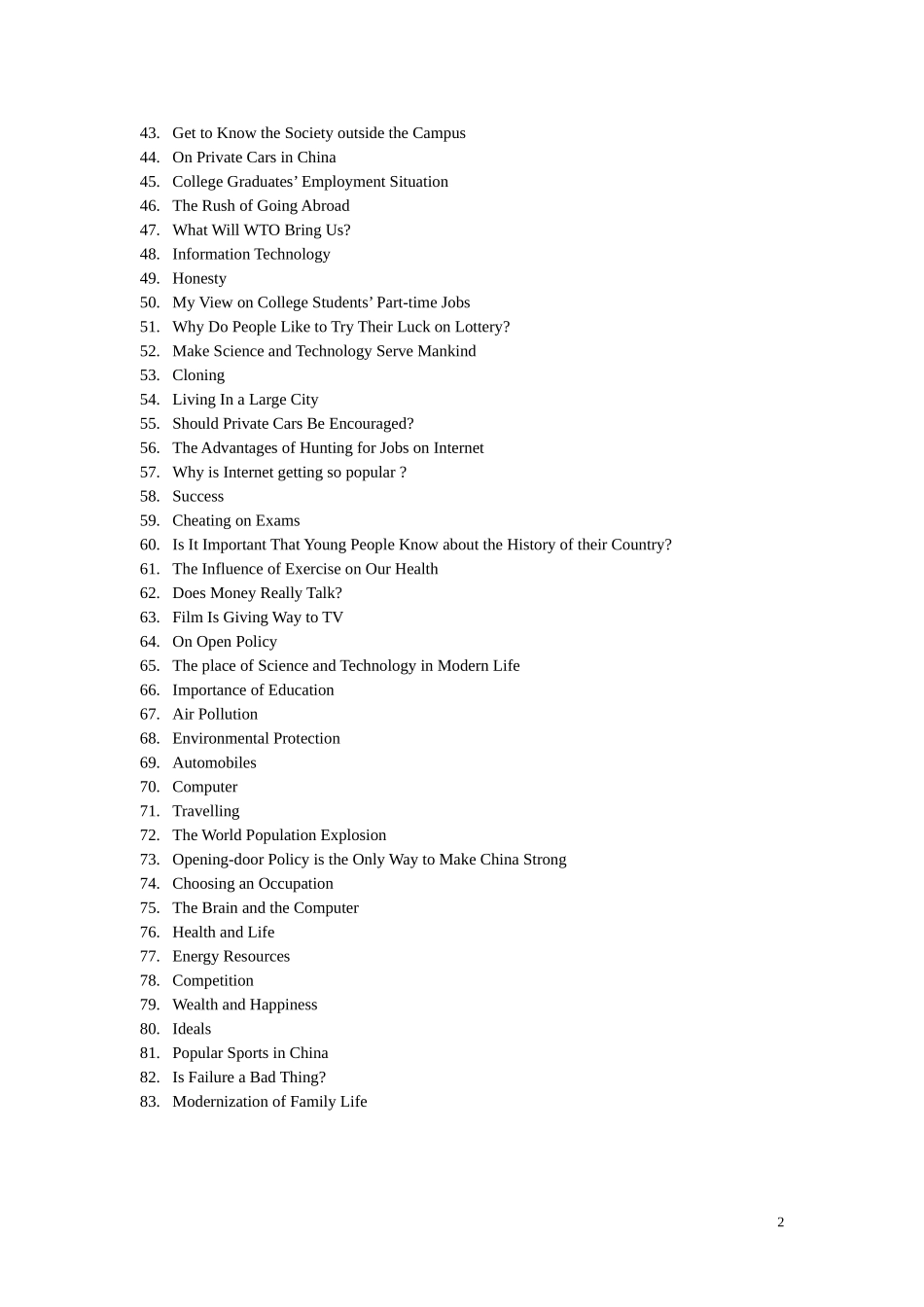 英语作文话题_第2页
