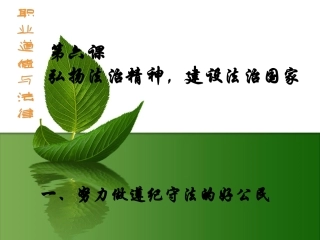 教学课件 (3)