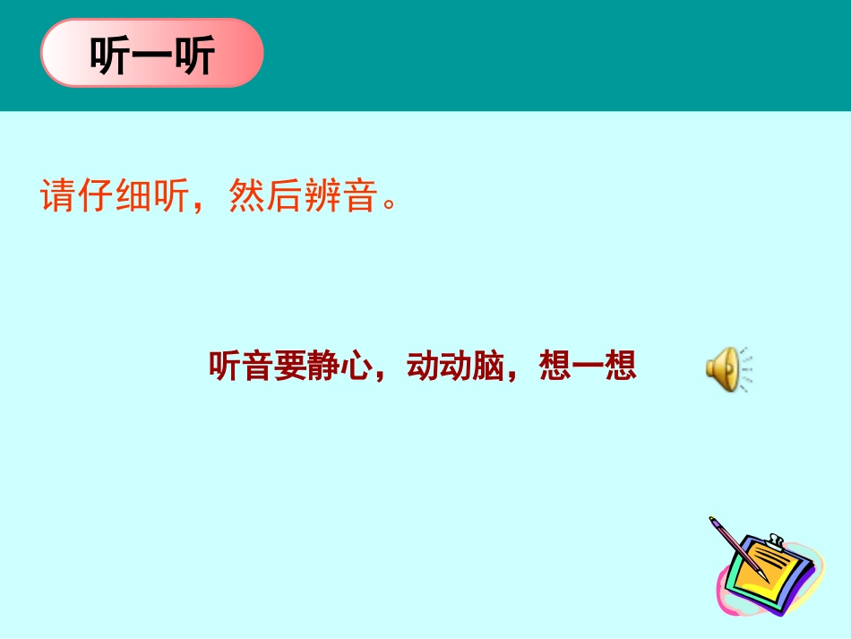 火场逃生课件_第2页