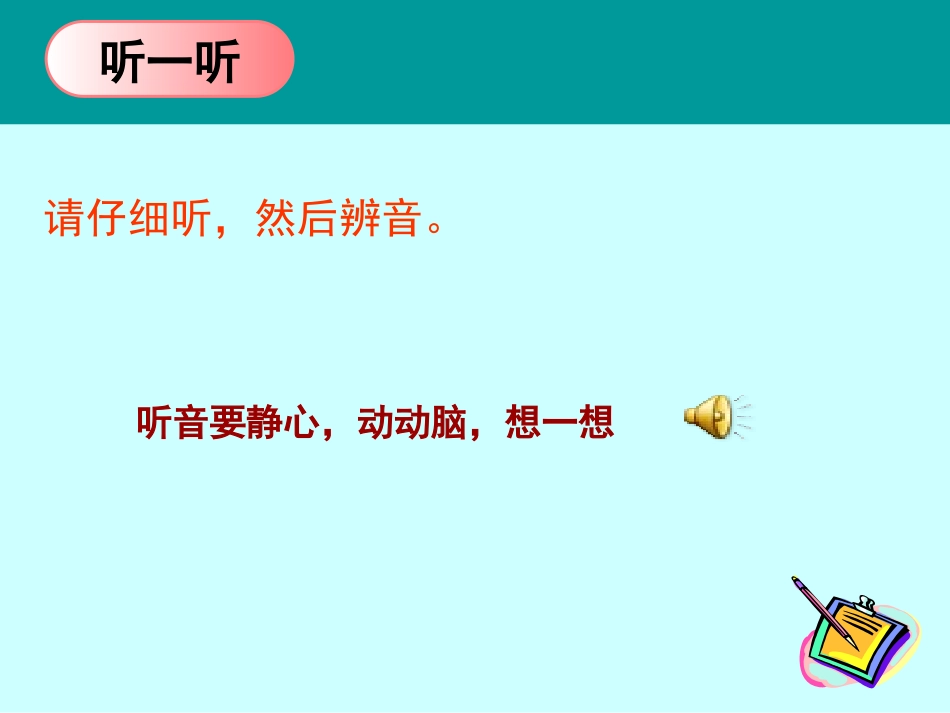 火场逃生课件_第3页