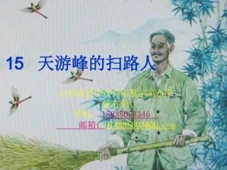 教学课件 (7)