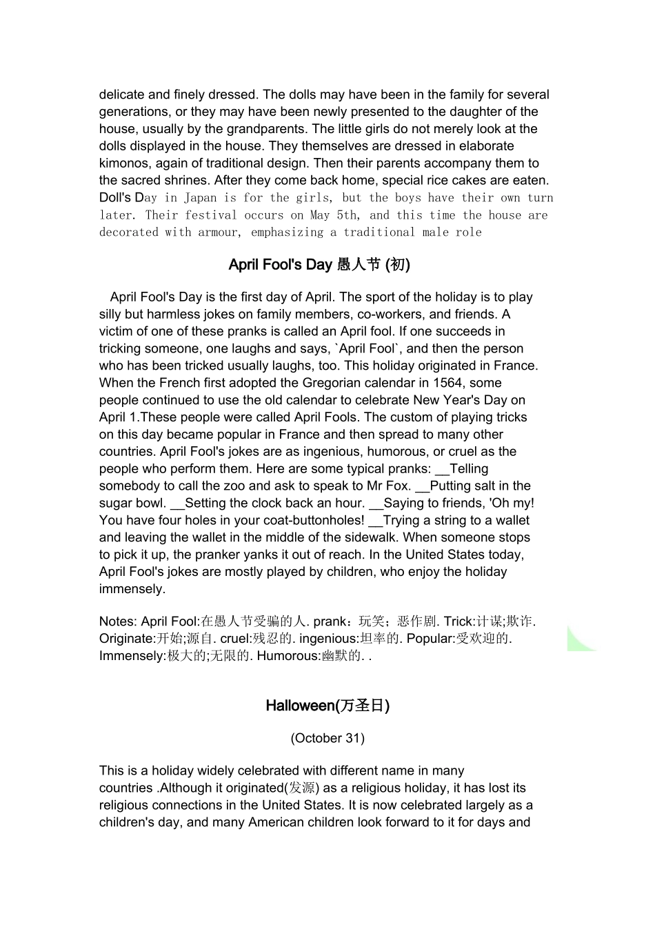 西方节日英文版_第2页