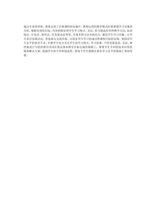 通过专家的讲座