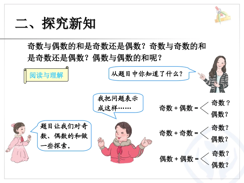 解决问题 (7)_第3页