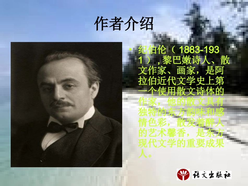 更浩瀚的海洋_第2页