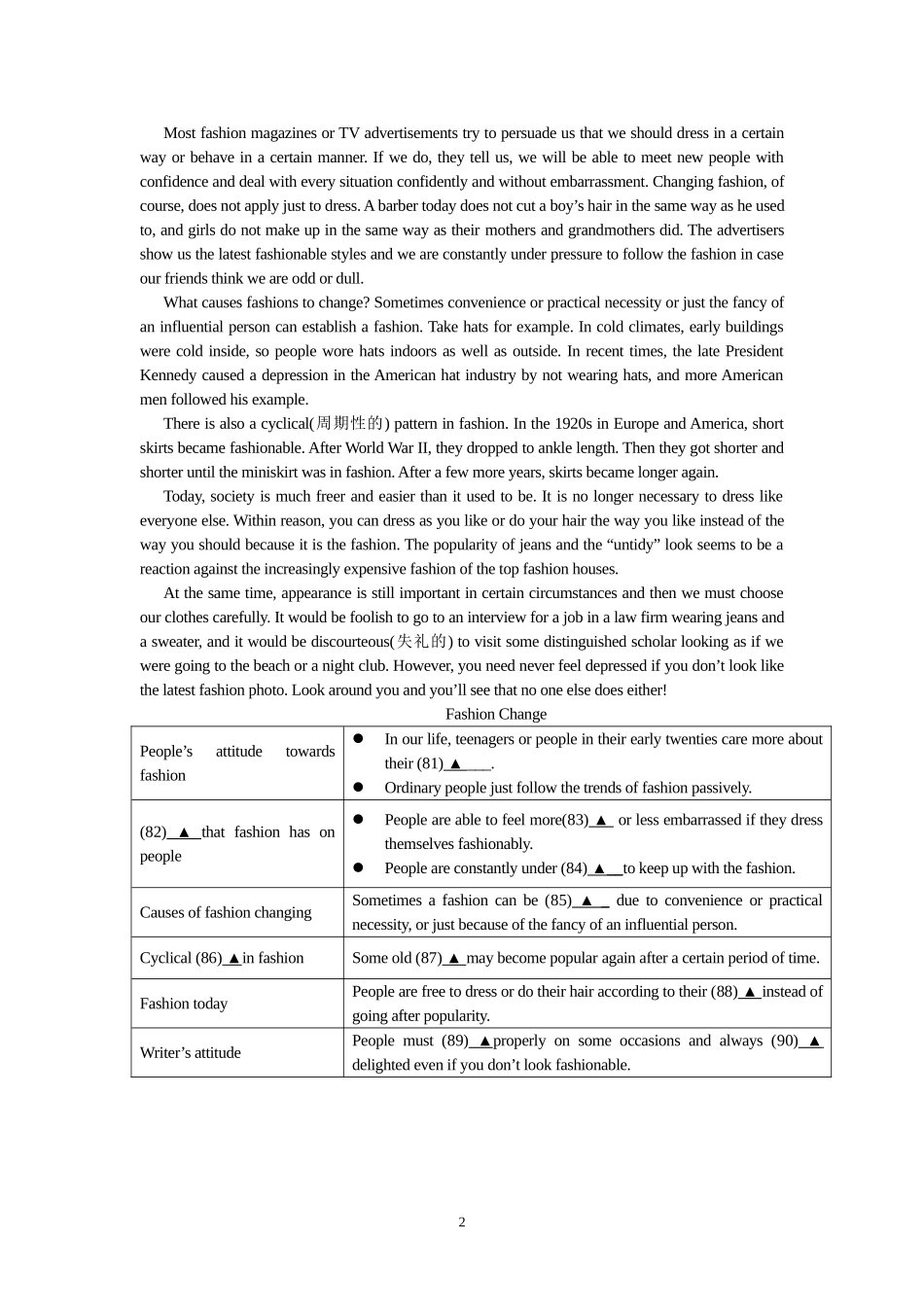 限时阅读训练2_第2页