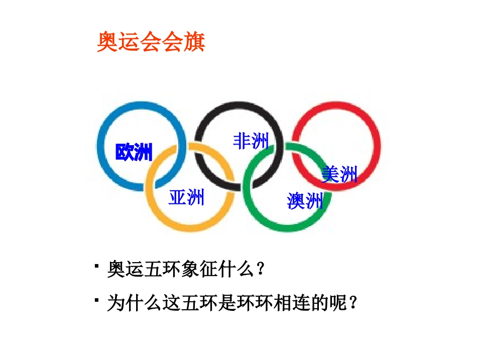 有朋自远方来5_第2页