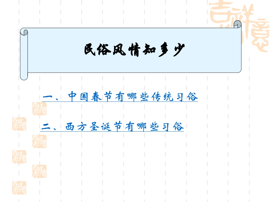 有朋自远方来5_第3页