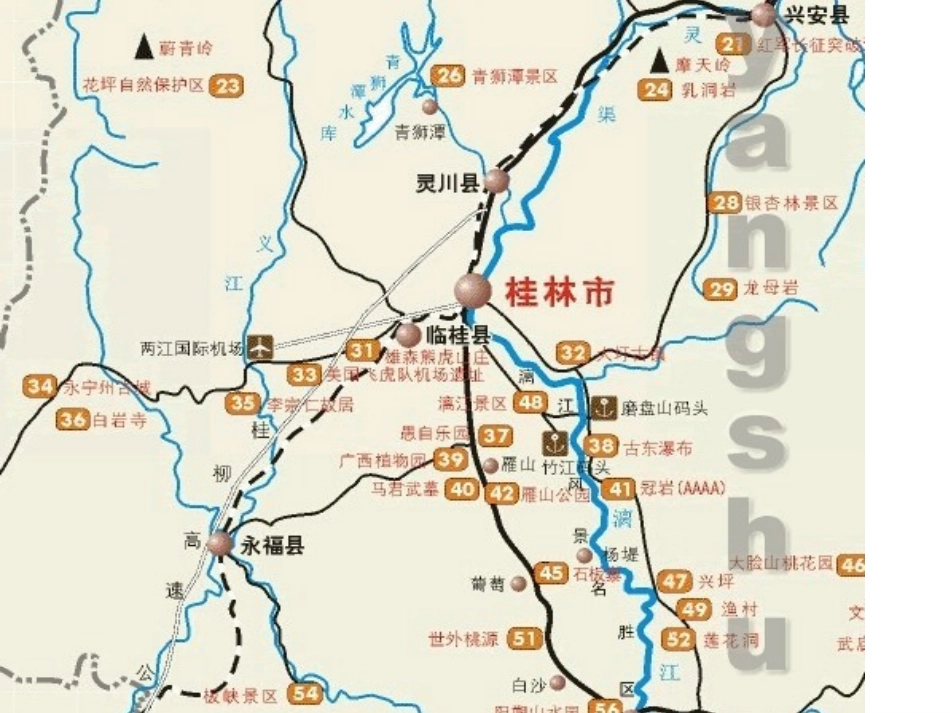 桂林山水甲天下_第2页