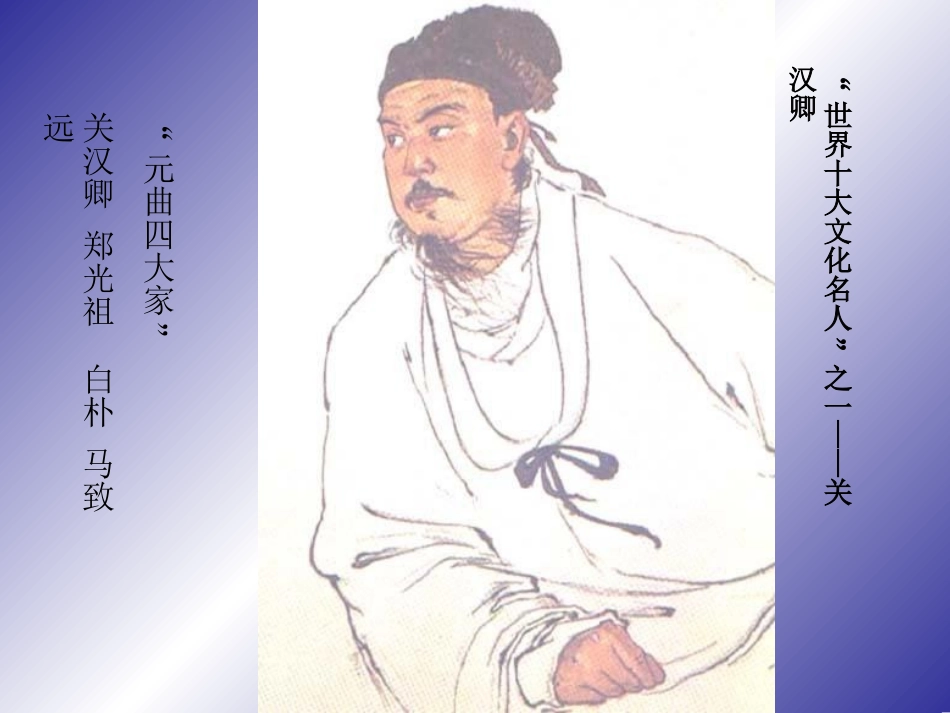 怎样阅读戏剧_第3页