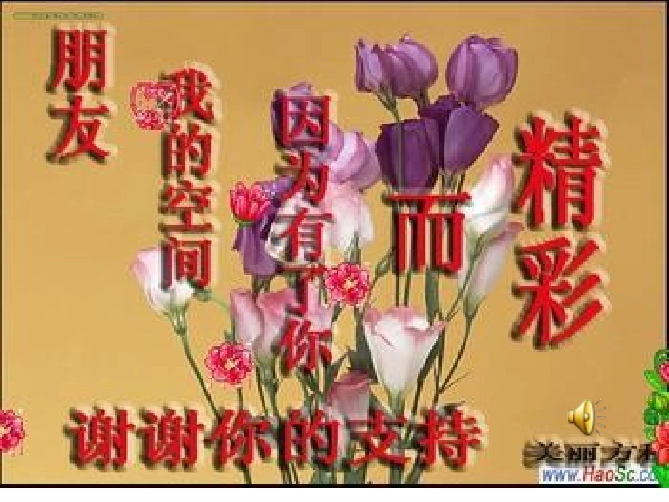 拒绝，还是接受_第2页