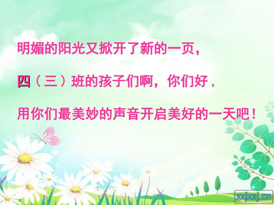 爱读书的树叶_第2页