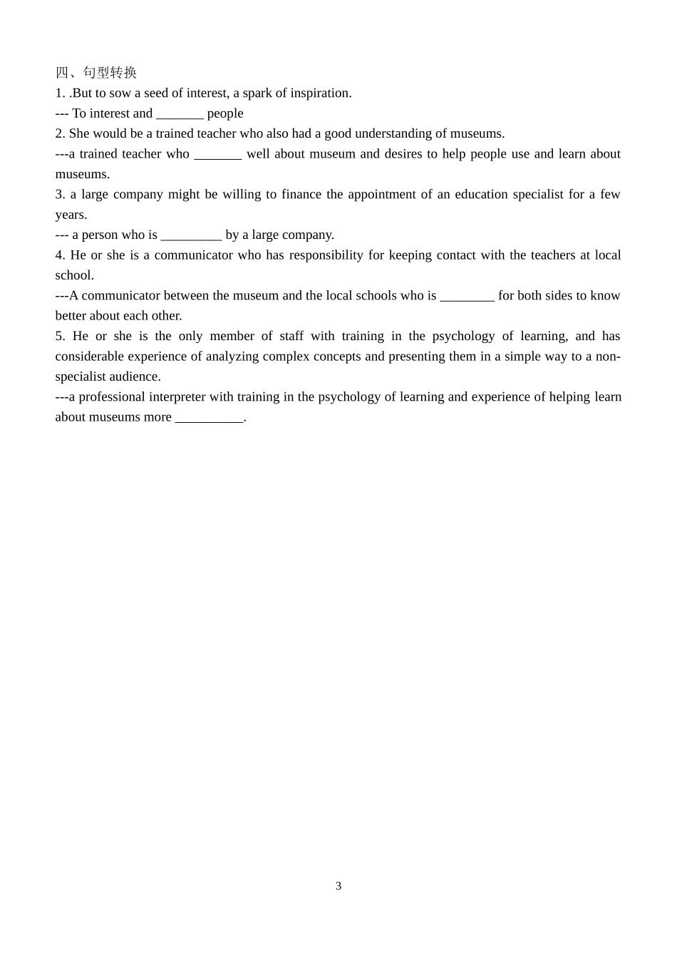 高三英语错题5_第3页