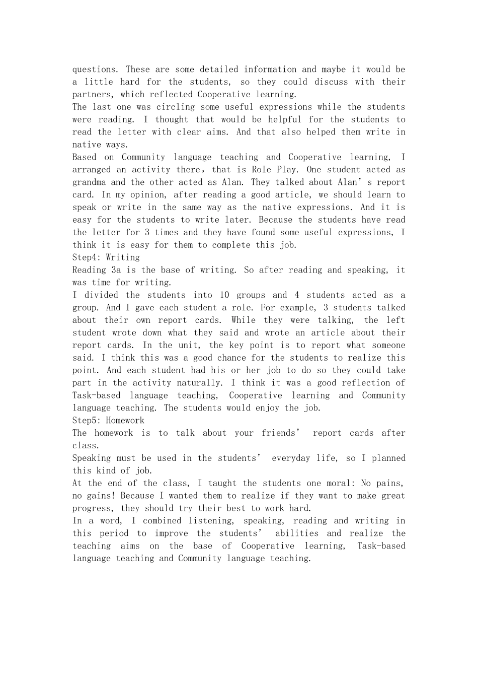 阅读课说课稿_第3页